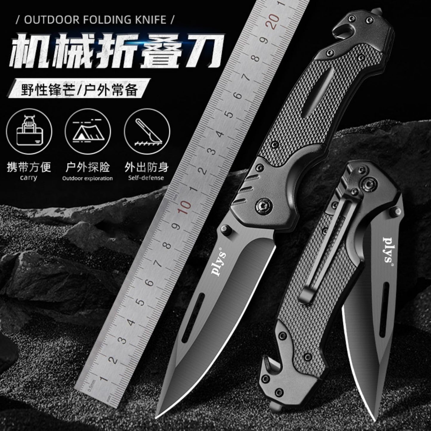 Kitchen Utensil Gadgets Kitchen Gadgets-1241 Imported German Folding Knife Household High Hardness Fruit Knife Multifunctional Cold Weapon Portable Bodyguard